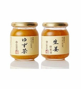 [近藤養蜂場] 国産 ゆずのセット ゆず茶  生姜蜂蜜漬 2本セット