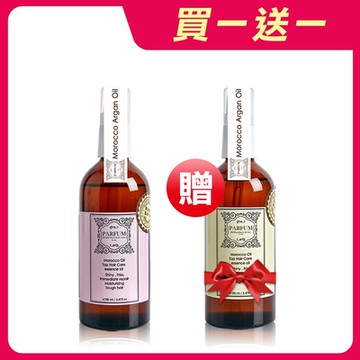 Parfum 巴黎帕芬 經典香水摩洛哥胜月太護髮油100ml(買一送一)