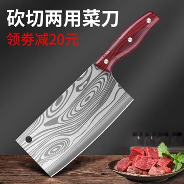 菜刀家用廚師女士專用不銹鋼廚房刀具超快鋒利切片刀切菜刀切肉刀