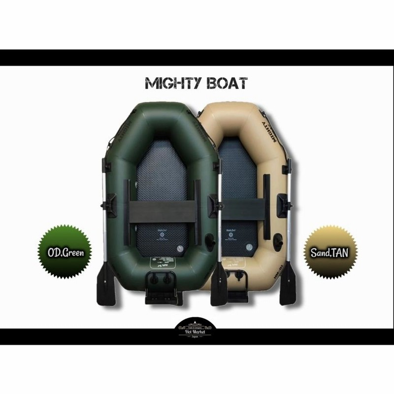 ゴムボート インフレーター Mighty Boat HM-1(TAN) マイティーボート