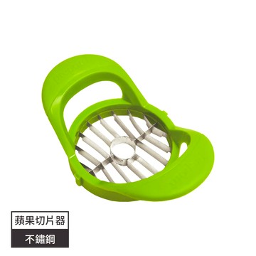 Prepara 蘋果切片器-鮮綠款