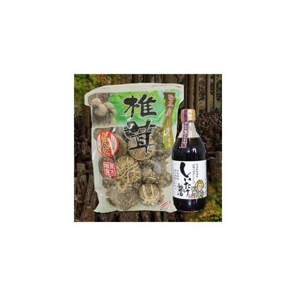 ふるさと納税 乾燥椎茸 耶馬溪の乾し椎茸どんこセット150g しいたけ醤油500ml付 干し椎茸 乾し椎茸 乾燥しいたけ 熨斗対応可 大分県中津市