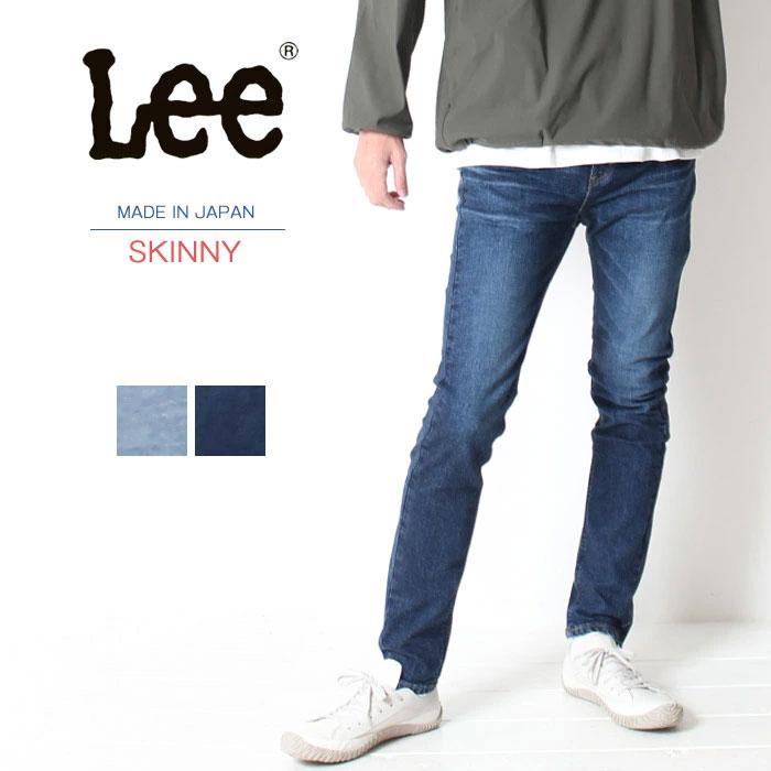 Lee リーストレッチ ストレートパンツ 長ズボン ボトムス メンズ S