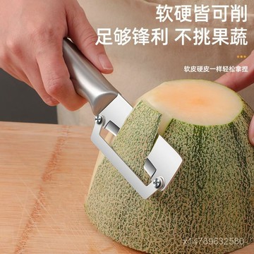 🌸好貨優選💖 不銹鋼削皮刀 廚房削皮神器 削南瓜皮 硬皮削皮刀 颳皮刀 厚皮削皮刀 多功能削皮刀 防滑手柄削皮刀