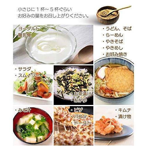 こなの納豆。 国産 粉末なっとう 100g