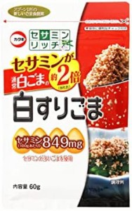 カタギ食品 セサミンリッチ 白すりごま 60g×5個