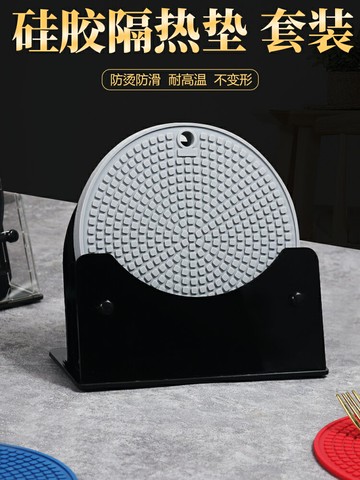硅膠餐墊隔熱墊子餐桌墊防燙耐高溫砂鍋墊菜盤子餐具防熱墊杯碗墊