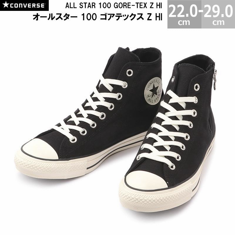 コンバース オールスター 100 ゴアテックス Z HI CONVERSE ALL STAR