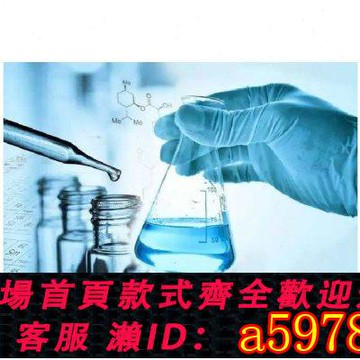 【廠家直銷 可打統編】邁圖硅烷偶聯劑A-174 Momentive Silquest A-174