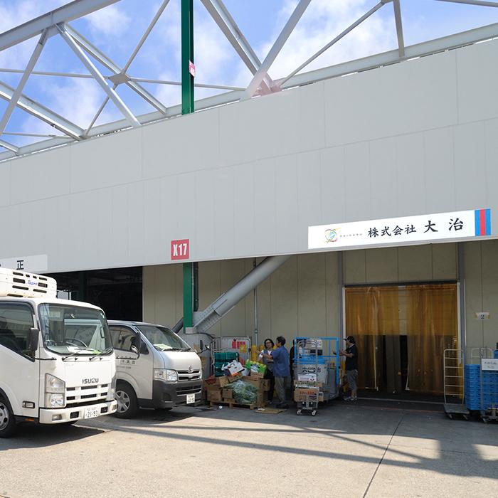 大治 東京野菜おまかせ産直 9品セット  新発売大田市場直送　こだわり　厳選　野菜セット　新鮮 のし・ギフト・サンプル各種対応不可