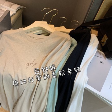 巨舒服！春季新款長袖T恤女K-3寬松顯瘦簡約圓領打底衫上衣