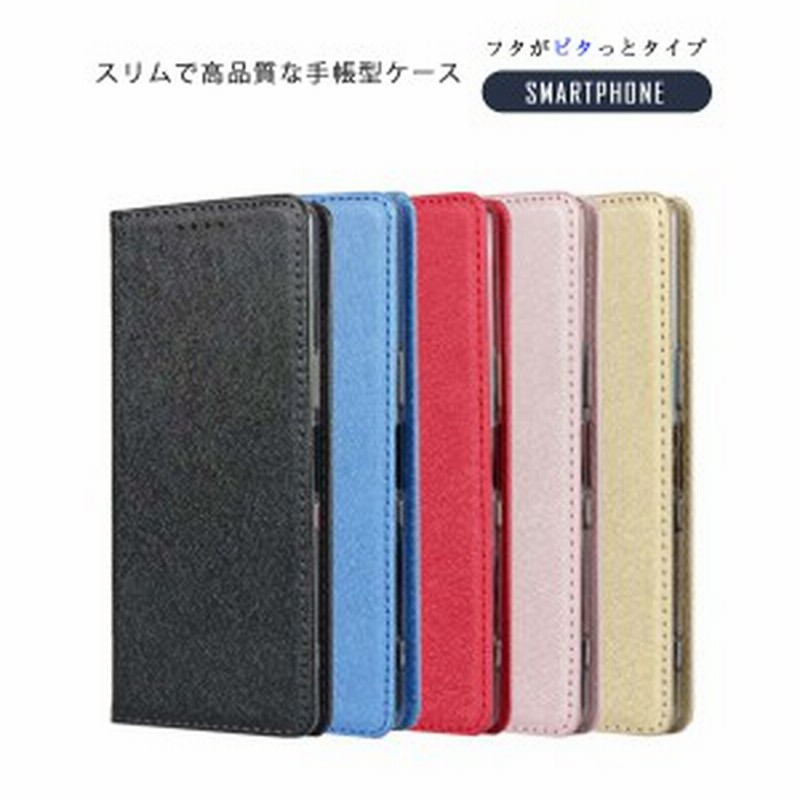 スマホケース Xperia 10ii 手帳型 ケース 光沢手帳 Sov43 スマホカバー Xperia10ii Au携帯カバー 携帯ケース おしゃれ シンプル ケース 通販 Lineポイント最大1 0 Get Lineショッピング