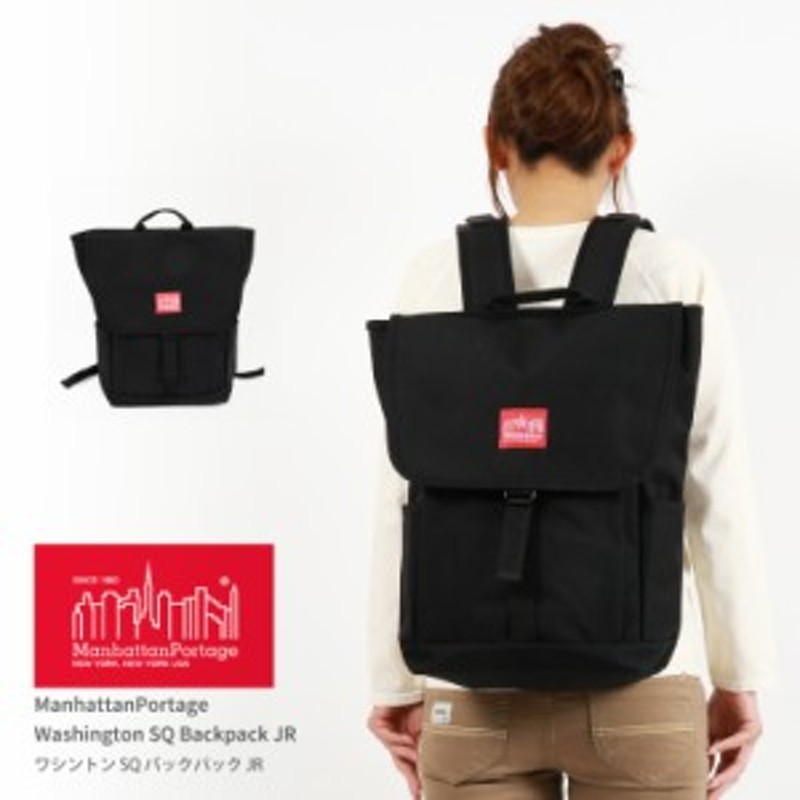 マンハッタンポーテージ Manhattan Portage リュック デイパック バッグ 軽量 大容量 レディース メンズ 日本正規販売店 Mp12jr 通販 Lineポイント最大1 0 Get Lineショッピング