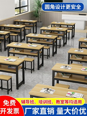 學校課桌椅套裝中小學生小孩教室輔導班培訓班高補習班雙人學習桌