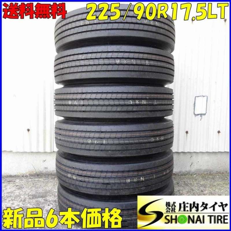 ダンロップ ミックスタイヤ225/90R17.5中古6本 ダンロップ ミックスタイヤ225/90R17.5中古6本
