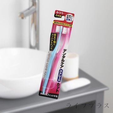 圓頭曲線柄牙刷-普通毛-2支X1組