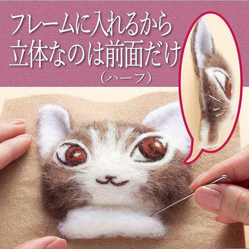 羊毛フェルトで作る猫のダヤンわちふぃーるどの猫のダヤンを羊毛フェルトで作る材料・用具付きの製作キット