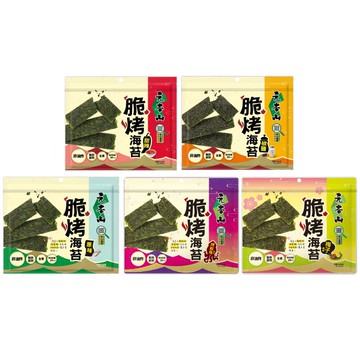 【蝦皮直營】元本山 脆烤海苔 原味/甜辣風味/椒鹽風味/烤魷魚風味/梅子風味