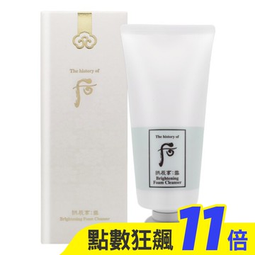 WHOO后 拱辰享雪白潔顏乳 180ml