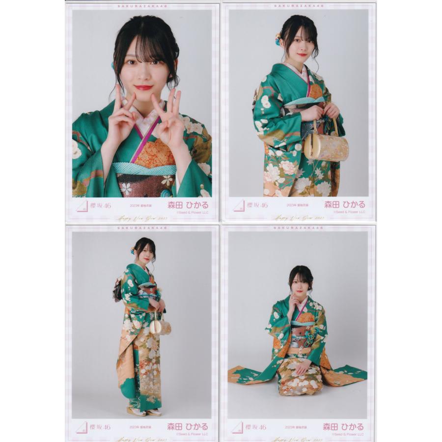 田村保乃 櫻坂46 生写真 2025年 振袖 年末衣装 いぬみみ コンプ