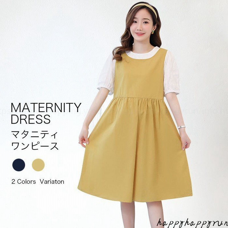 マタニティワンピース マタニティウェア ワンピース ワンピ クルーネック 妊婦服 半袖 マタニティ 綿 ママ 妊娠 妊婦 出産準備 産前 妊娠初期 通販 Lineポイント最大get Lineショッピング