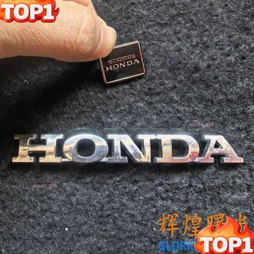 下殺價適用新大洲本田摩託貼花車標企業標HONDA貼花儀錶切換標裝飾標貼