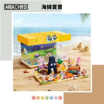 💕免運💖正版 AREAX磚區 海綿寶寶 比奇堡 海底場景 大型展示箱 可DIY造景魚缸 公仔 禮物 交換禮物