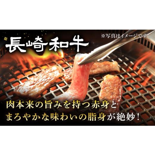 ふるさと納税 長崎県 小値賀町  長崎和牛 焼肉 セット 4種 （ 上バラ ／ 上モモ ／ 上ロース ／ 上カルビ  計920g 《小値賀町》…