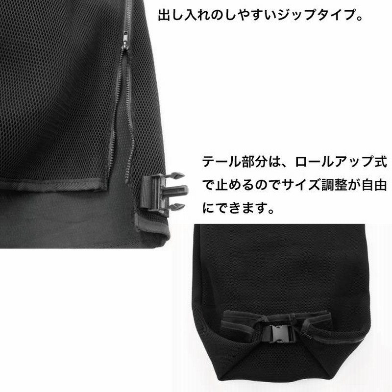 DESTINATION(デスティネーション) メッシュケース フィッシュ 6'0