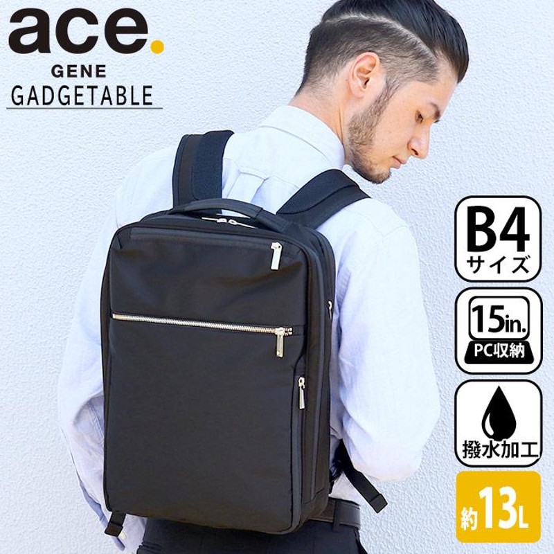 ACEエース製品名【美品】ace.gene 定価26,000円ビジネスリュック