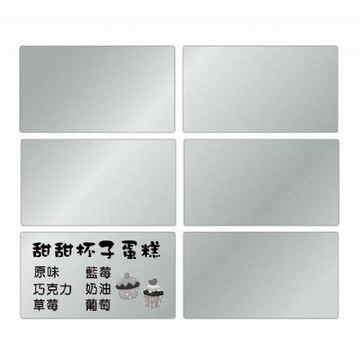 姓名貼 - 台灣製工商姓名貼4.5*2.5cm  (可配合自有圖案輸出)