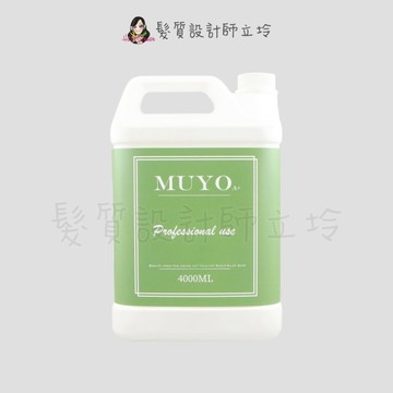 立坽『洗髮精』葳肯公司貨 Muyo 沐宥 CLEAN 蜜柚洗髮精4000ml IS03 IH16