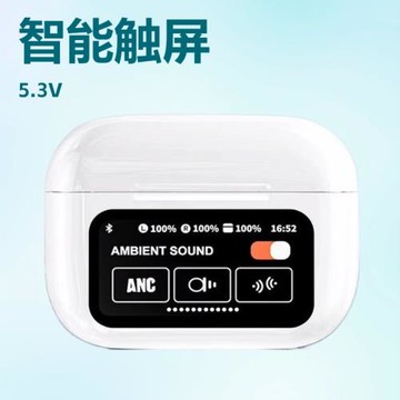 AI翻譯a9pro藍牙耳機華強北智能彩屏ANC降噪入耳式無線耳機工廠