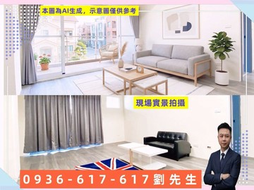 單價才21萬！龍岡-永昶城-使用36坪寬敞大三房｜桃園市中壢區龍岡路三段