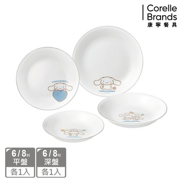 【康寧餐具 CORELLE】大耳狗 餐盤四件組