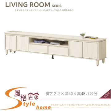 《風格居家Style》潔妮詩7尺電視櫃/長櫃 299-02-LJ