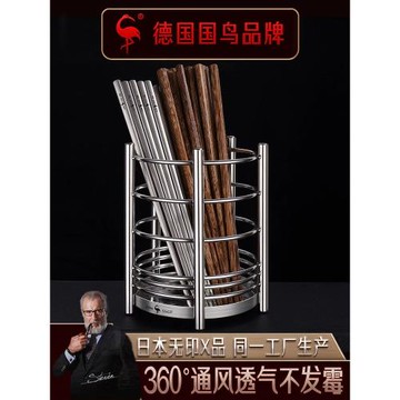 德國筷子簍家用304不銹鋼家用廚房筷子筒桶瀝水收納盒置物架筷籠