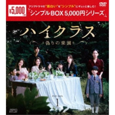 新品 ドクタープリズナー DVD-BOX1 (DVD) OPSDB740-SPO 通販 LINE