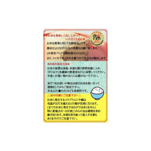 ふるさと納税 佐賀県 みやき町 CI368_さがびより５kg夢しずく５kg