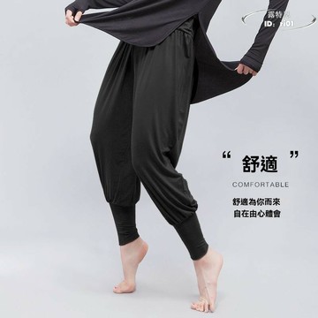【限時免運】夏季舞蹈練功服 男女寬鬆束腳燈籠褲 瑜伽褲 莫代爾集訓蘿蔔長褲