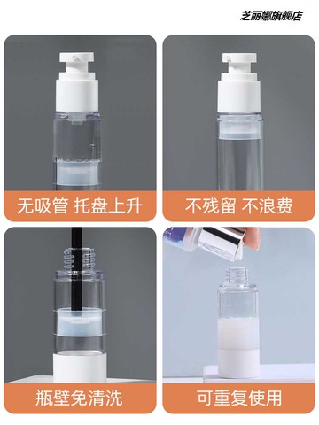 分裝盒迷你防潮面霜瓶護手霜5克沐浴露護膚品外出便攜式收納盒5g