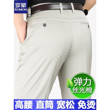 棉一凡秋冬彈力絲光棉男士休閑褲寬松直筒中老年爸爸休閑西裝褲男