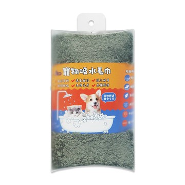 [家速配]AB寵物吸水毛巾(款式隨機出貨)