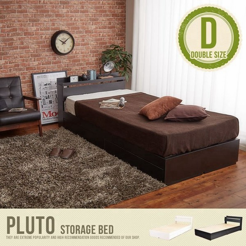 ベッド ダブルベッド ベッドフレーム フレーム 収納付きベッド ダブル 引き出し 収納付き 大容量 北欧 宮付き 収納ベッド 収納 おしゃれ家具 通販 Lineポイント最大0 5 Get Lineショッピング