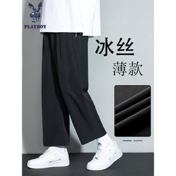 (免運)花花公子冰絲褲男2025夏季薄款潮流九分褲寬松直筒褲涼感休閑長褲