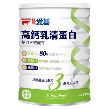RED COW 紅牛 愛基高鈣乳清蛋白 基力三效配方 清甜大麥口味 630g 1罐