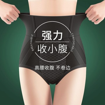 草本優選大屁股專用收腹高腰內褲女 純棉抑菌襠女士內褲 專收小肚子不夾臀 暖腹秋冬新款 產後塑身褲顯瘦防卷邊
