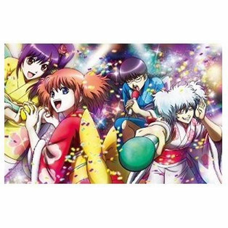 Dvd Tvアニメ 銀魂 ポロリ篇 04 完全生産限定版 通販 Lineポイント最大0 5 Get Lineショッピング