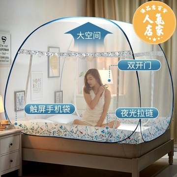 蚊帳 家用拉鏈式清倉免安裝蒙古包蚊帳雙開門可折疊家用無需支架1.5米1.8M床加密