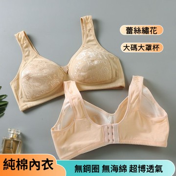 DUYI~台灣現貨🚀蕾絲 超薄款 純棉 無鋼圈 中老年媽媽專用 無海綿 女大碼 調整型胸罩 透氣舒適
